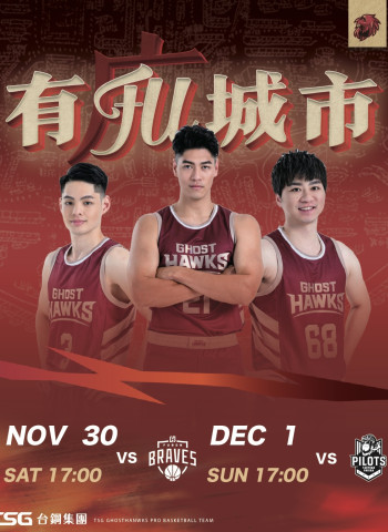 Wing Stars女孩簽名見面會 台鋼獵鷹 點燃臺南熱情