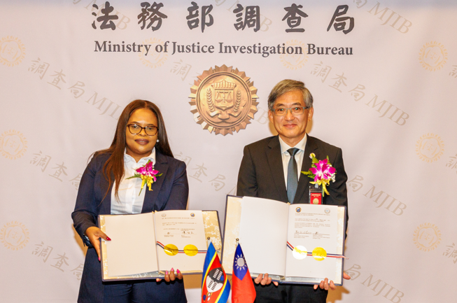 臺灣深化非洲友邦合作　法務部調查局與史瓦帝尼王國簽署關於洗錢、資恐及資武擴防制之金融情資交換協定