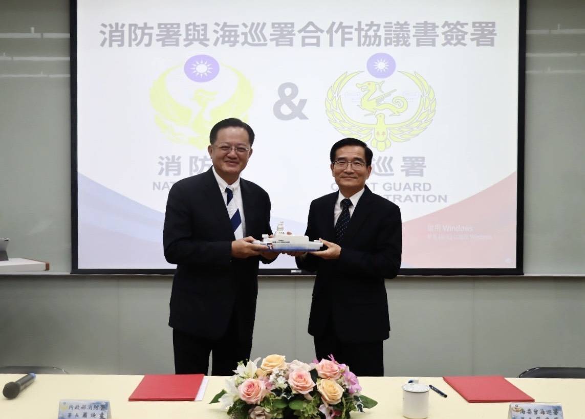 岸際救援戰力大躍升！海巡署與消防署簽署合作協議 強化四大救援能力並打造跨機關救援新模式