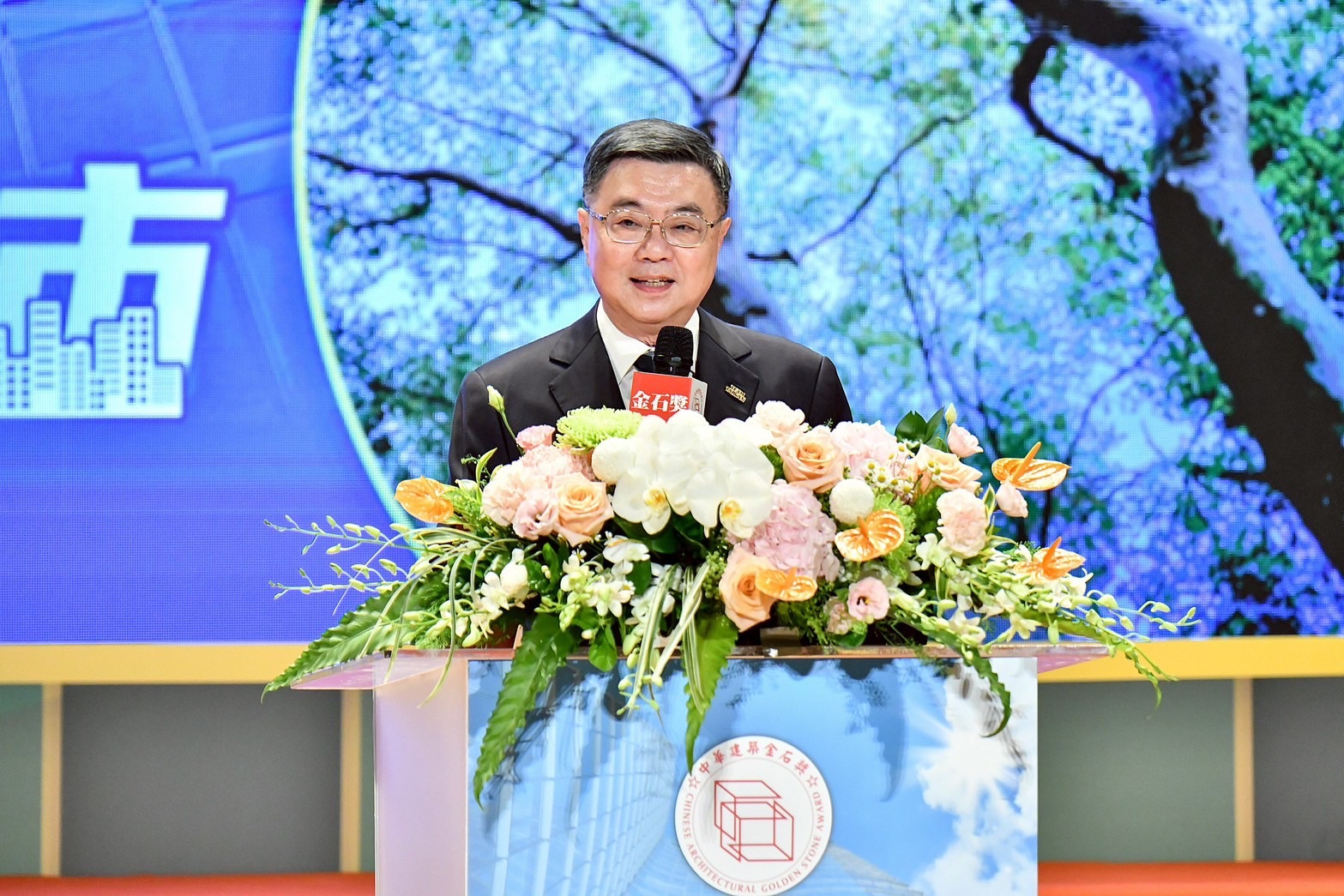 建築界最高榮耀中華建築金石獎揭曉　行政院長卓榮泰強調2050淨零、危老重建與均衡發展　三大挑戰勢在必行