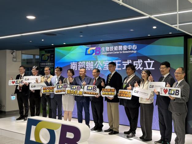 沙崙科學城升級為南臺灣生技創新樞紐，生物技術開發中心南部辦公室揭牌