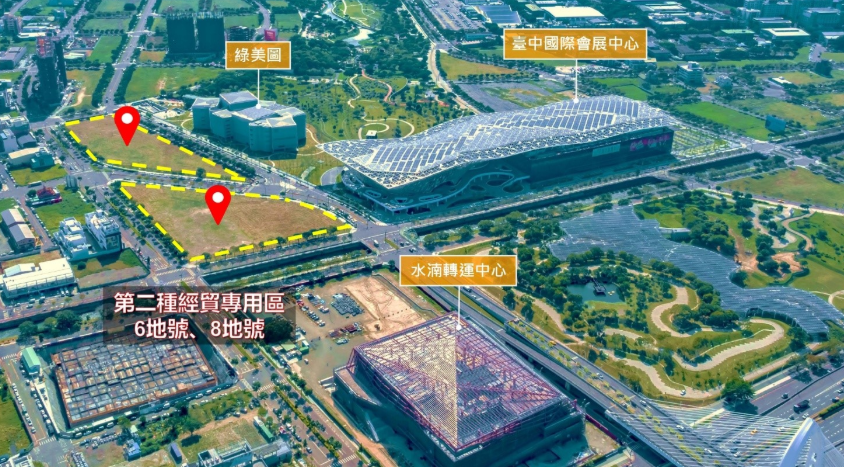會展利多來襲！臺中經貿段6、8地號招商開跑　黃金地段吸資金目光