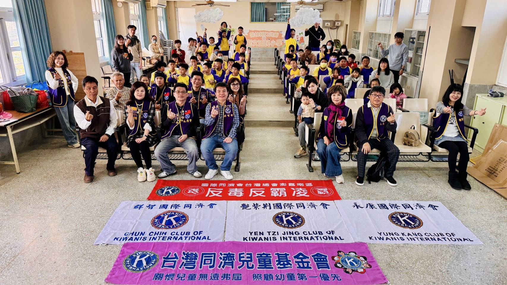 艷紫荊會、永康會與群智會三大同濟會捐助崇文國小 助弱勢學生輕鬆就學