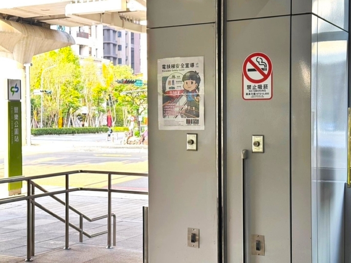 無菸生活清新出行！臺中捷運全面禁菸強化管理　違規最高罰1萬元