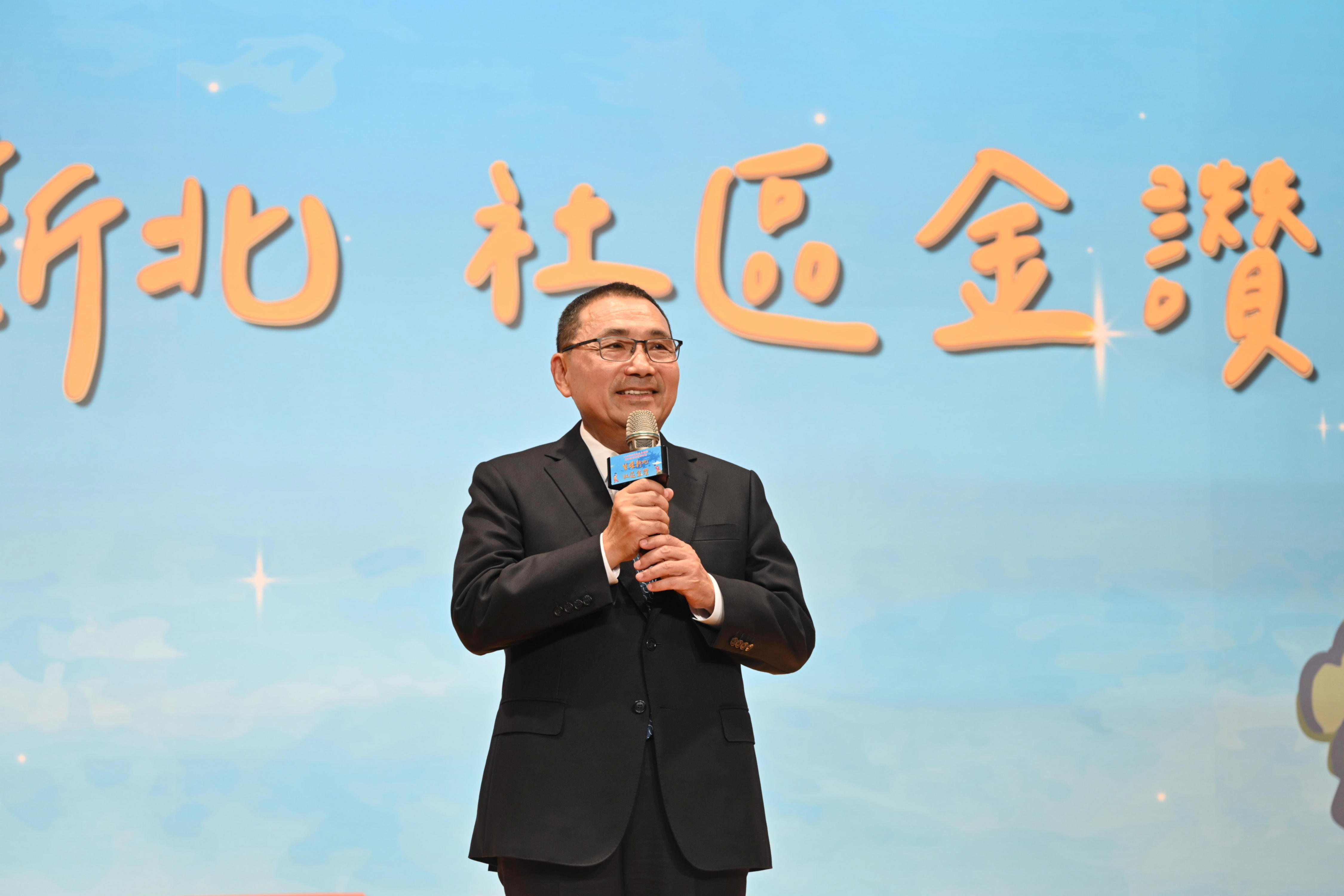 致力共榮共好成城市底氣　新北市政府表揚114年度金卓越社區　新北市長侯友宜高度肯定基層付出