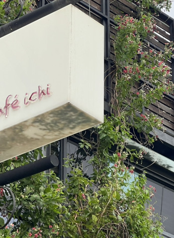 臺南日式風早午餐打卡熱點！走進日式時光巷弄：臺南是吉咖啡成早午餐迷必訪秘境・臺南早午餐首選是吉咖啡