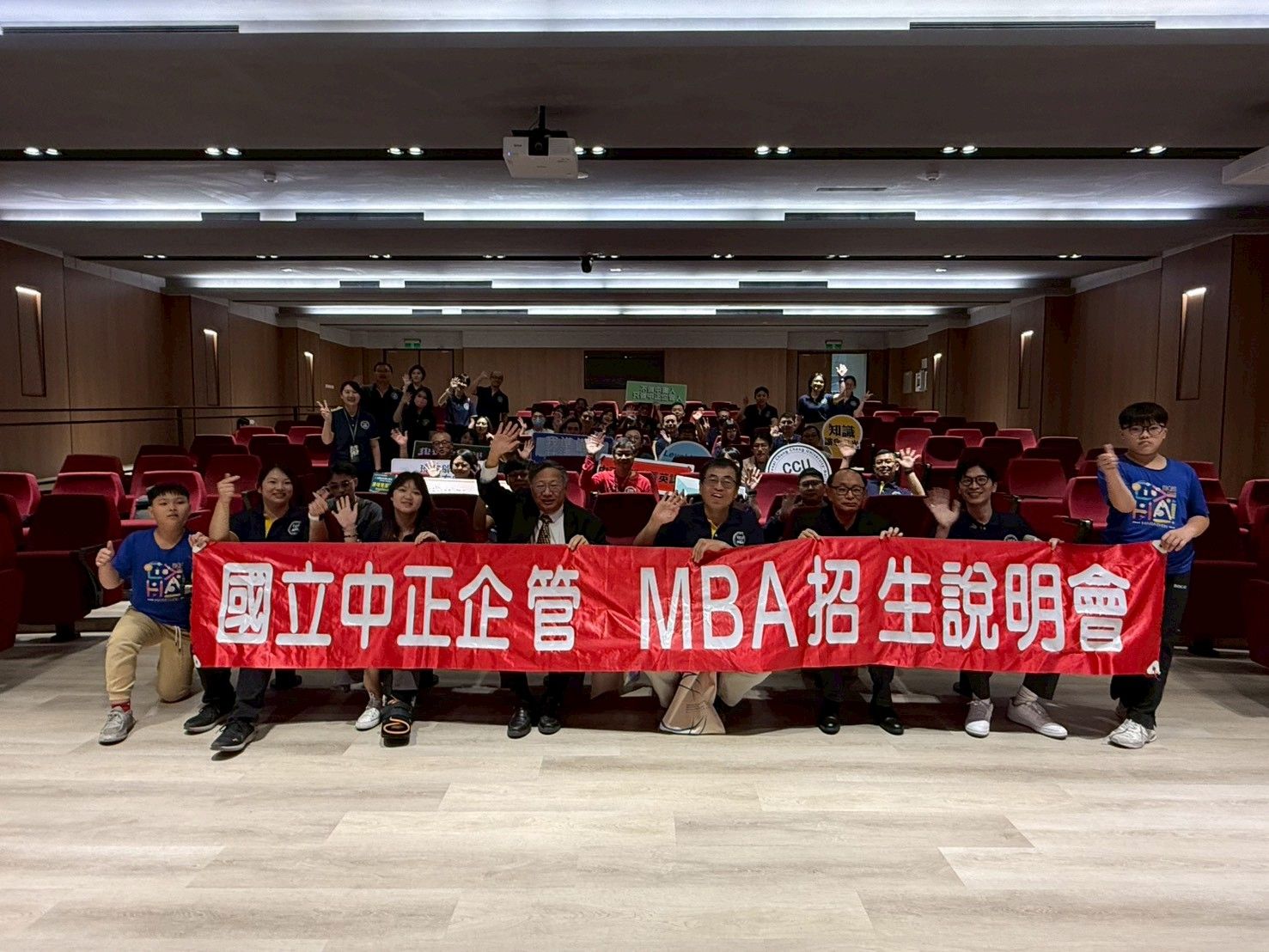 中正大學企管系在職MBA招生說明會熱鬧開場 企管系MBA執行長鎮明常教授與企管系所長黃正魁教授分享課程特色，吸引破百人參與，企管結合AI課程蔚為新風潮