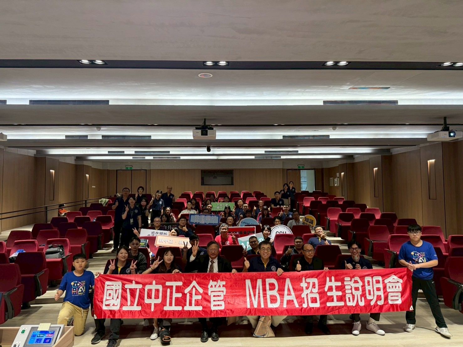 中正大學企管系所長黃正魁教授帶來AI Coding互動遊戲 吸引在職MBA招生說明會現場與線上參與者積極互動 企管結合AI課程引領新趨勢