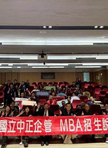 中正大學企管系所長黃正魁教授帶來AI Coding互動遊戲 吸引在職MBA招生說明會現場與線上參與者積極互動 企管結合AI課程引領新趨勢