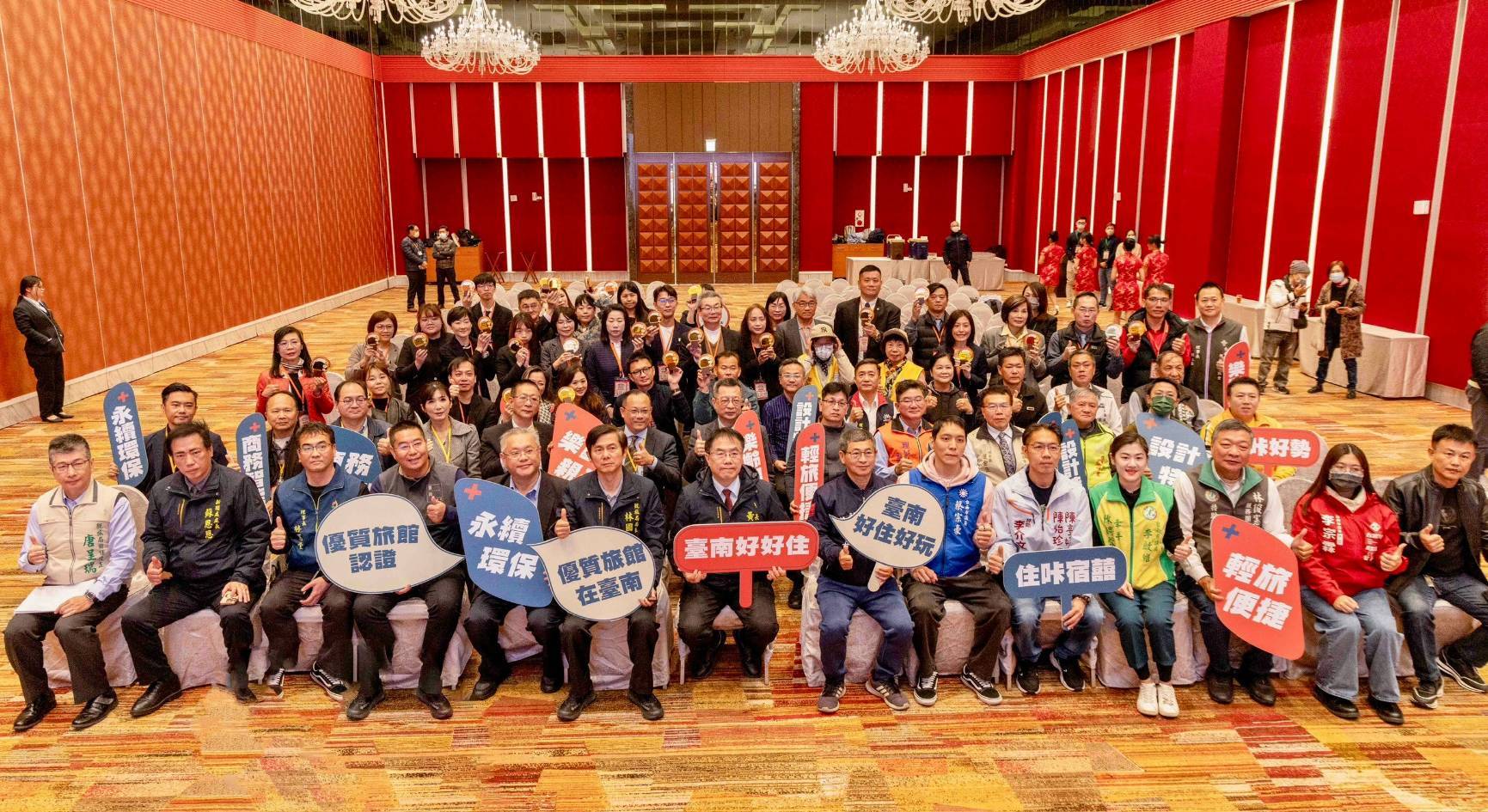 臺南市政府推動優質旅館認證！春節「蛇來臺南住」，黃偉哲市長邀你感受安心住宿！