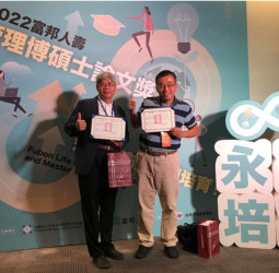 中正大學企管系系主任黃正魁教授專訪 聚焦AI在商學管理教育與產業應用的前沿實踐