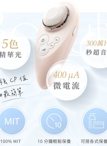 美容儀器Sonispa 水光肌美顏儀創新家用醫美，台灣研發到國際舞台，每日10分鐘手擦7天效，嘖嘖募資開跑