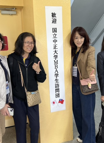 中正大學MBA鄭祥麟教授帶隊赴日企業參訪　西石油集團社長西貴之親自接待解析日本九州能源轉型與地方企業多角化經營創新