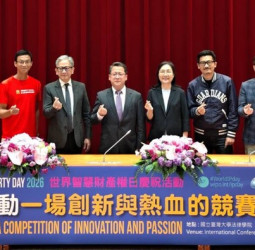 經濟部智慧局舉辦品牌與運動論壇　跨界交流打造運動產業新思維