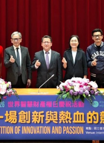 經濟部智慧局舉辦品牌與運動論壇　跨界交流打造運動產業新思維