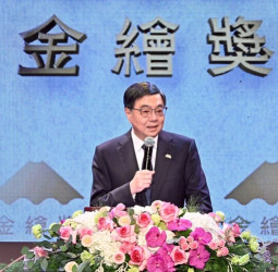 行政院長卓榮泰頒獎表揚曹俊彥獲首屆金繪獎特別貢獻獎 強調打造文化優先國家戰略