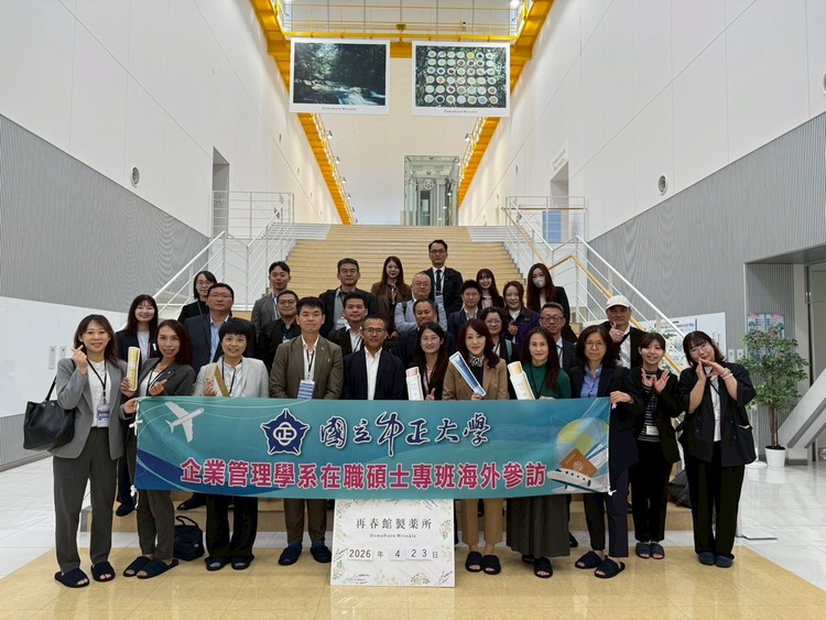 中正大學企管系MBA訪問團在黃正魁系主任規劃下　鄭祥麟教授帶隊參訪再春館製薬所　再春館製薬所經營負責人井手芳信親自接待剖析熟齡經濟商機