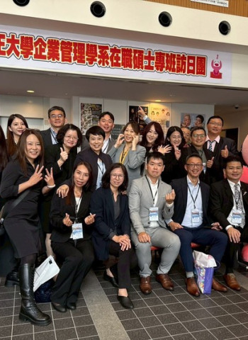 中正大學MBA訪問團赴熊本朝日放送KAB參訪交流　由企管系黃正魁系主任全程規劃鄭祥麟教授帶隊　局長小野史修親自接待