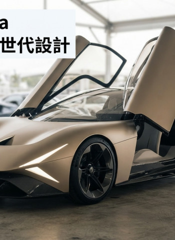 Acura Nexera Vision美國加州亮相　全新設計語彙提前預告第四代RDX Hybrid