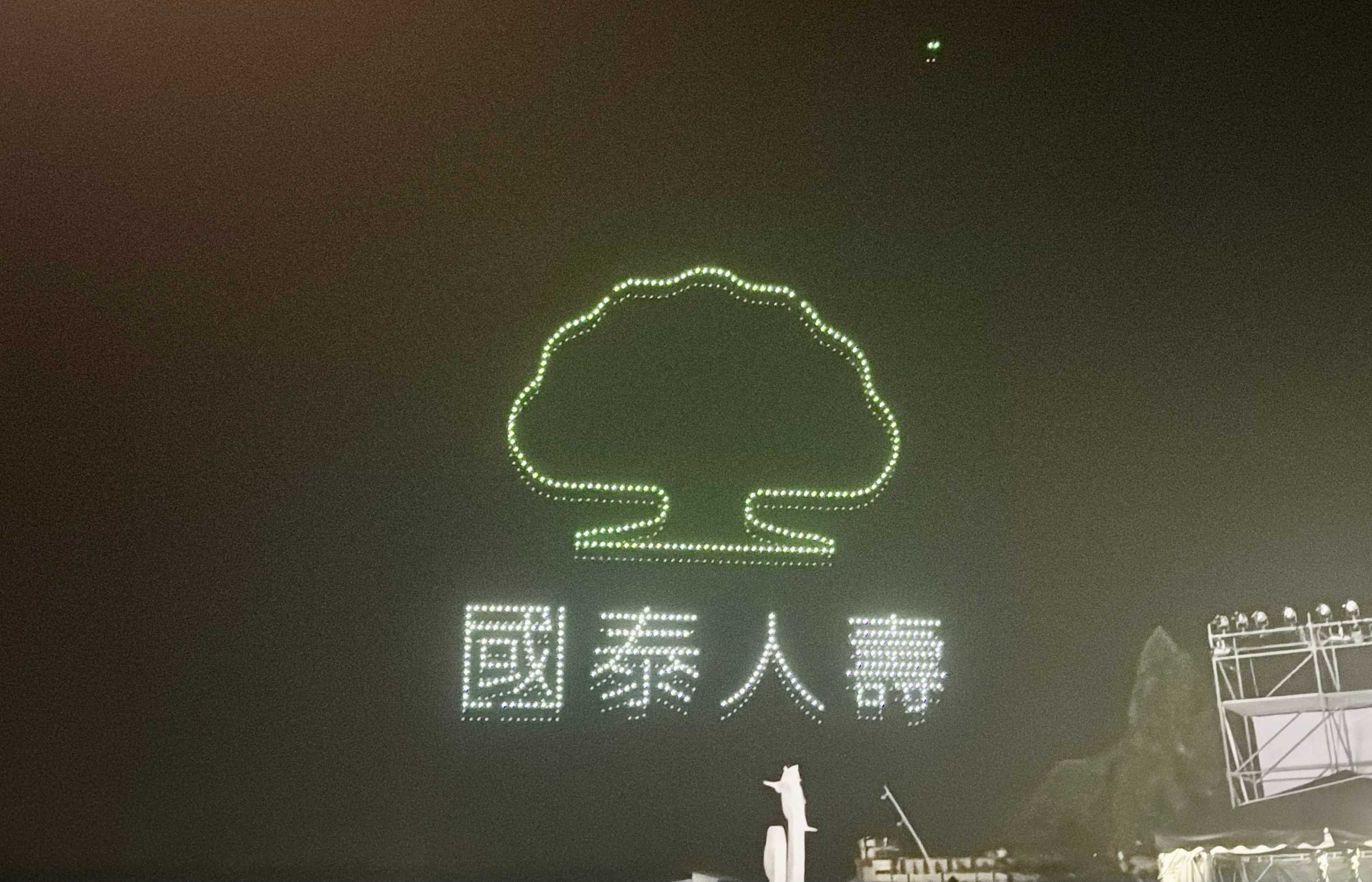 2026澎湖國際海上花火節再掀高潮　國泰人壽限定LOGO無人機首度升空成焦點