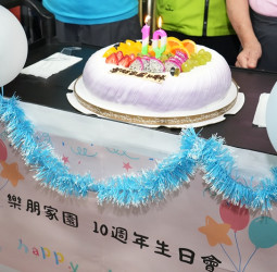 澎湖唯一全日型身障照顧機構滿10年　樂朋家園持續陪伴身障家庭