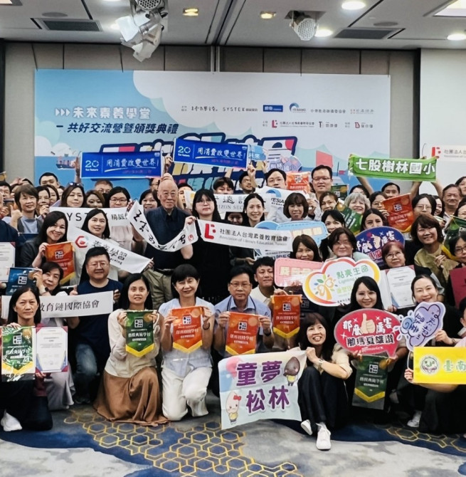台南數位學習再獲肯定！6校獲「未來素養學堂」獎項　推動偏鄉數位閱讀教育