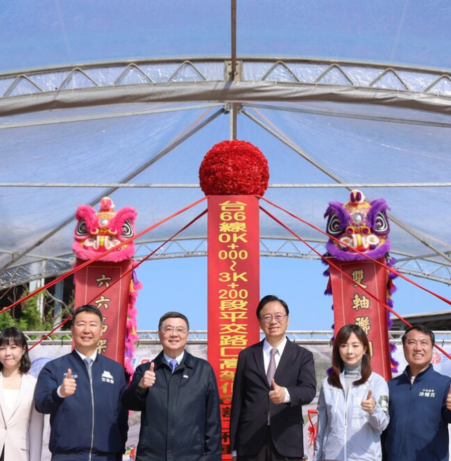 行政院長卓榮泰出席台66線高架化改善工程動土　加速桃園「三橫三縱」路網成形