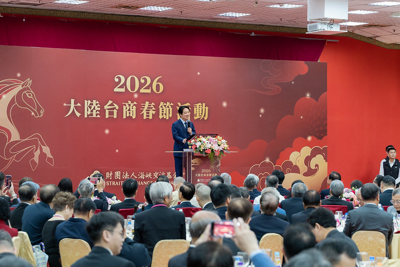 賴清德總統在大陸臺商春節活動指出　科技與傳產雙引擎將成經濟成長關鍵動能