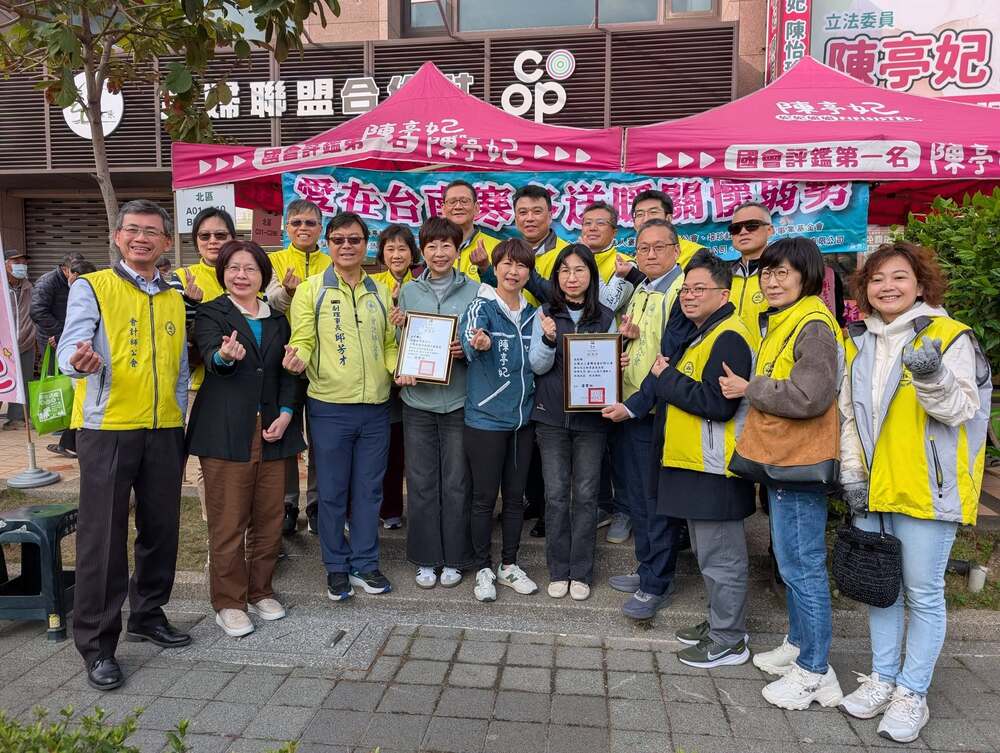寒冬送暖邁入第24年，陳亭妃與善心團體攜手讓4500戶弱勢家庭安心過好年