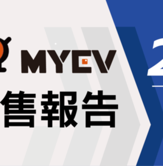 2026年1月臺灣機車交車量出爐：總掛牌數57870輛，三陽SYM市占突破四成，Yamaha勁戰大量交車，Gogoro電動車持穩市場