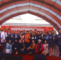 藝文教化融入迎新春活動　臺南看守所收容人新春聯歡會展現溫馨互動氛圍