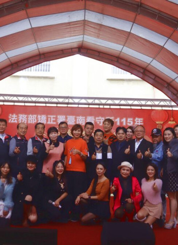 藝文教化融入迎新春活動　臺南看守所收容人新春聯歡會展現溫馨互動氛圍