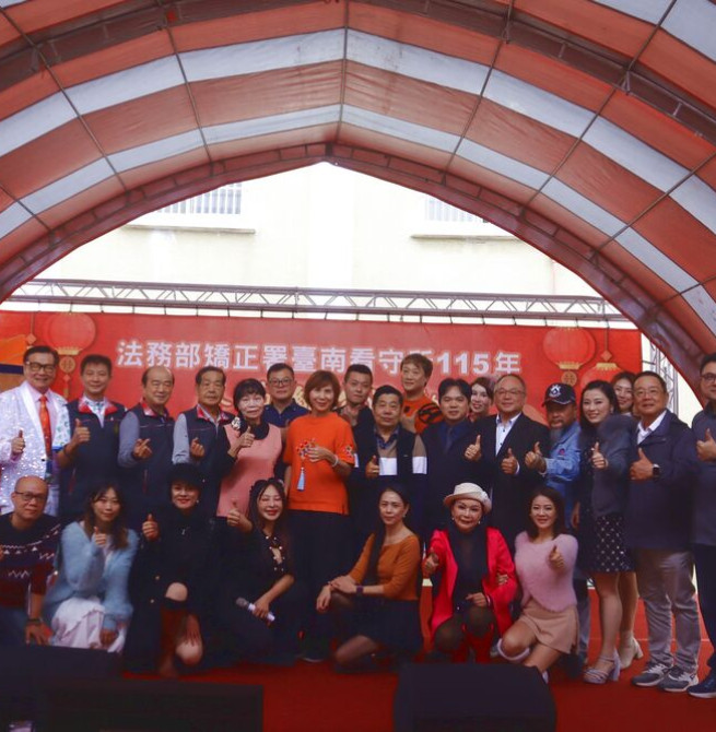 藝文教化融入迎新春活動　臺南看守所收容人新春聯歡會展現溫馨互動氛圍