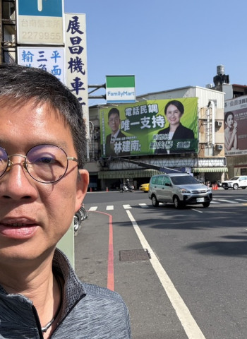 林建南感謝蕭美琴副總統肯定推薦　化鼓勵為責任、全力爭取市民支持