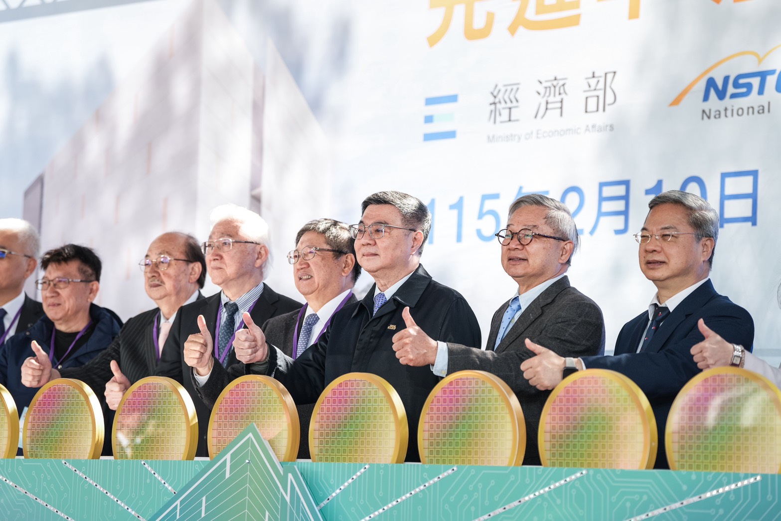 竹科園區先進半導體研發基地新建工程動土典禮，行政院長卓榮泰宣示前瞻半導體技術研發助力產業升級