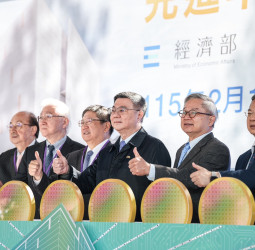 竹科園區先進半導體研發基地新建工程動土典禮，行政院長卓榮泰宣示前瞻半導體技術研發助力產業升級