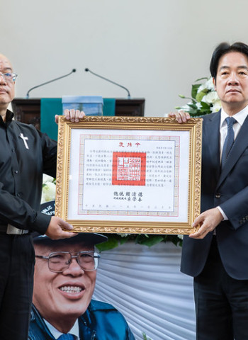 賴清德總統以褒揚令致敬政治受難者關懷協會前會長劉金獅的終身貢獻與臺灣民主精神