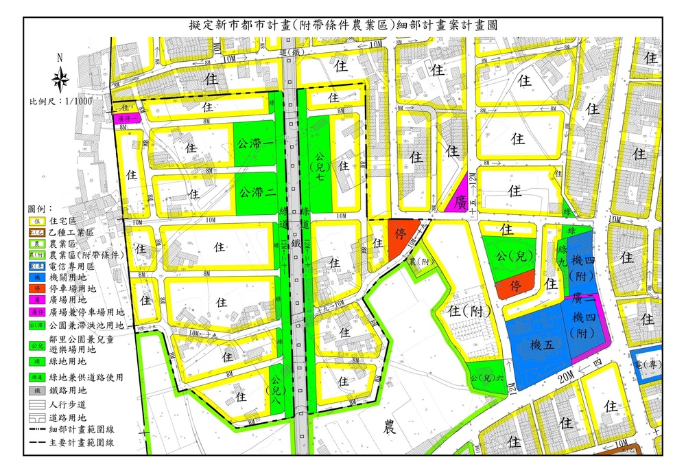 因應南科持續擴張  臺南新市12公頃附帶條件農業區都市計畫案審議通過  強化地方發展動能