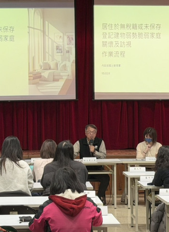 為弱勢租戶把關居住安全　內政部國土署與衛福部社家署推動關懷服務專案轉租安全住所