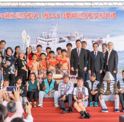 達悟族海洋精神舞祈福儀式隆重登場 海巡署蘭嶼巡防艦交船啟航 全力守護臺灣海域安全