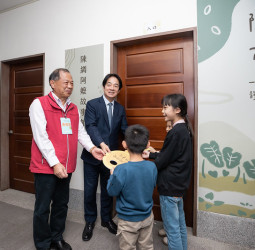 賴清德總統肯定陳綢阿嬤精神　出席社福基金會更名及故事館開幕　公私協力完善兒少支持網絡與照顧
