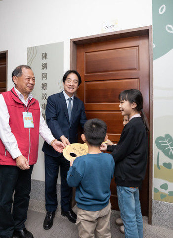 賴清德總統肯定陳綢阿嬤精神　出席社福基金會更名及故事館開幕　公私協力完善兒少支持網絡與照顧
