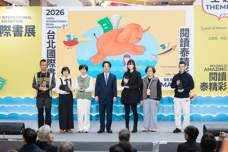 出席第34屆臺北國際書展開幕典禮　賴清德總統表示政府與文化界應合力促進全民閱讀