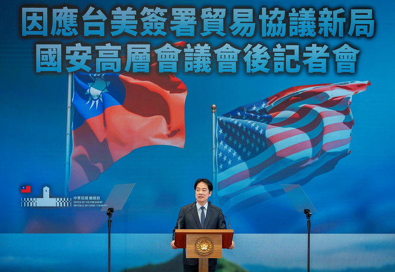 因應台美對等貿易協定完成簽署  賴清德總統宣布設立國家經濟戰略指導小組  加速臺灣產業及經濟轉型升級