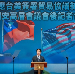 因應台美對等貿易協定完成簽署  賴清德總統宣布設立國家經濟戰略指導小組  加速臺灣產業及經濟轉型升級