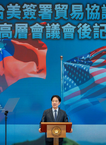 因應台美對等貿易協定完成簽署  賴清德總統宣布設立國家經濟戰略指導小組  加速臺灣產業及經濟轉型升級