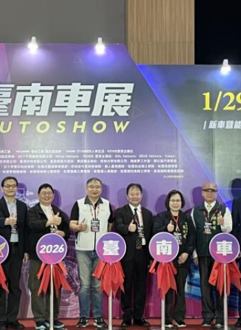 2026臺南車展全新亮相 汽機車及重機展示 搭配零配件展覽 刺激地方經濟