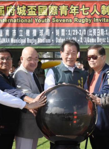 臺南市立橄欖球場成2026年第一屆府城盃國際青年七人制橄欖球邀請賽主場　臺日韓港勁旅參賽