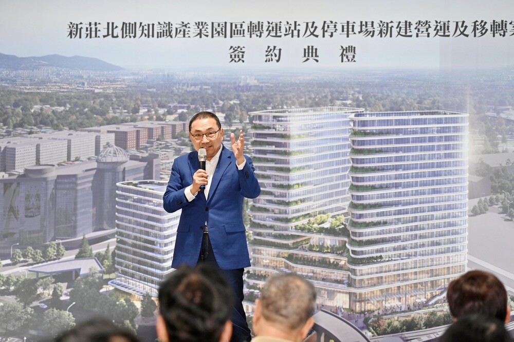 新北市長侯友宜宣布新北BOT複合型轉運站動工 打造新莊北側知識產業園區交通、商業與休閒複合新地標