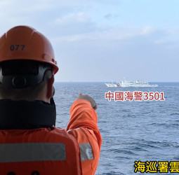 東沙海域再遭中國海警侵擾　海巡署派艦強勢驅離並嚴正譴責